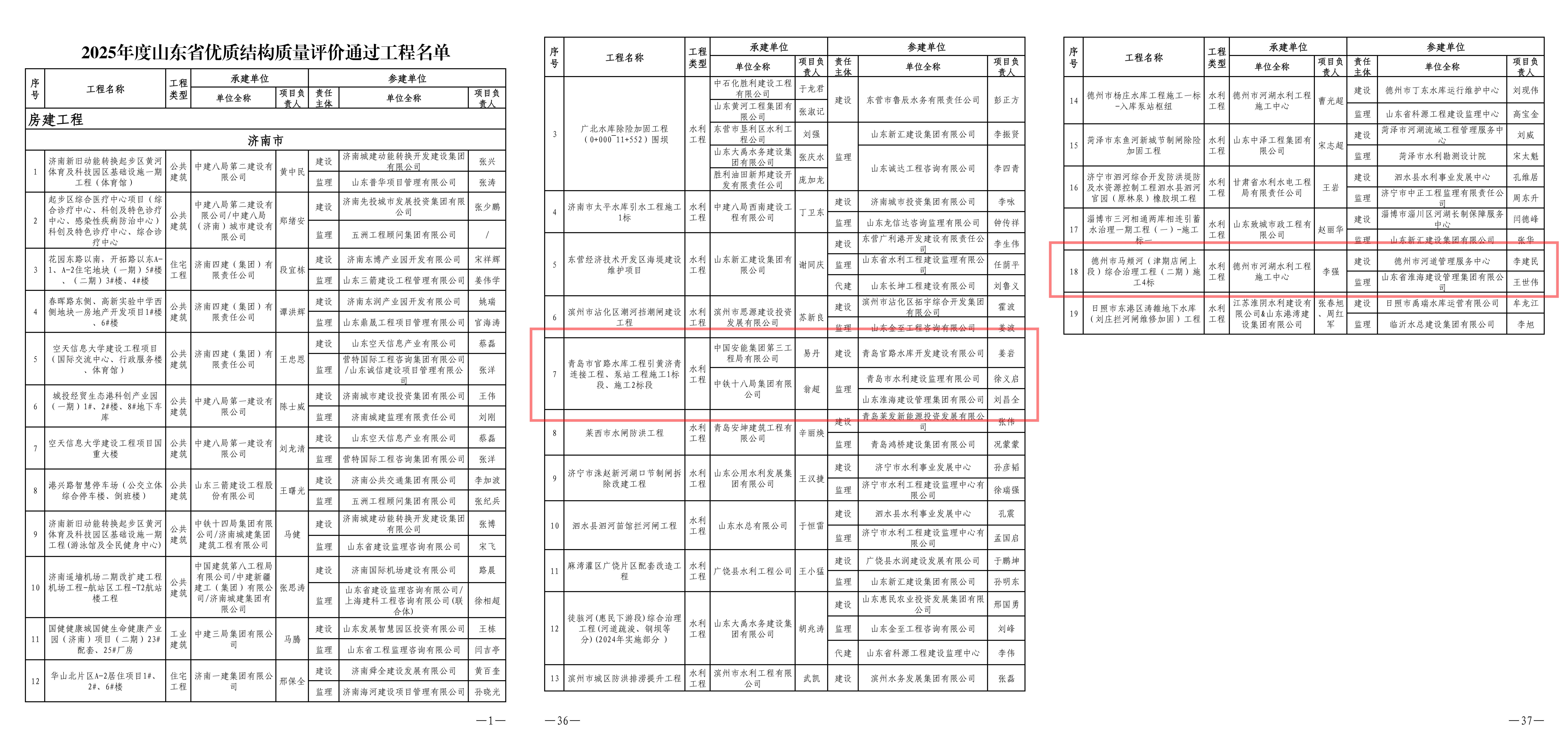 圖片3.png 圖片3.png