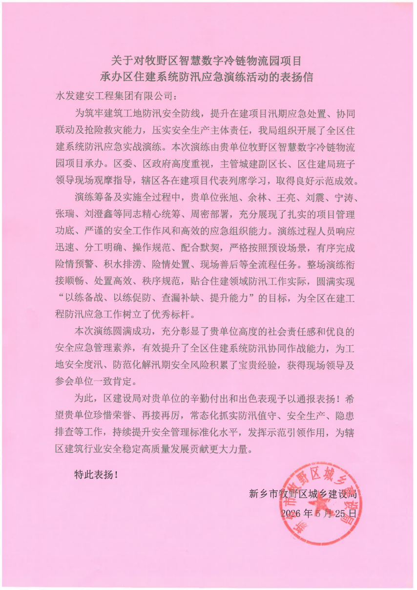 圖片9.png